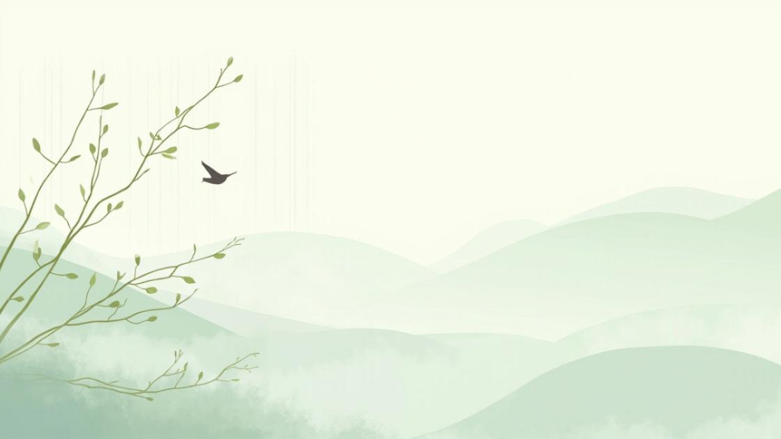清明……