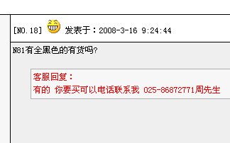 c4a86990bddfdb0c8e59a73951d76f50