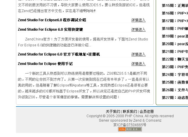小家伙的头发