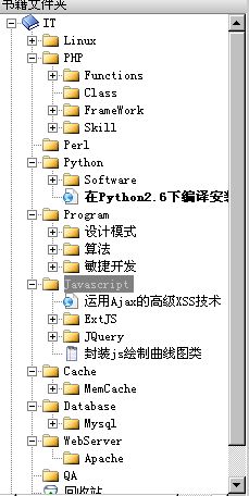 atime、mtime与ctime