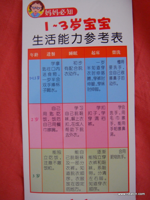 1ef7d0b9ff395bd2b4522c538bdb41bf