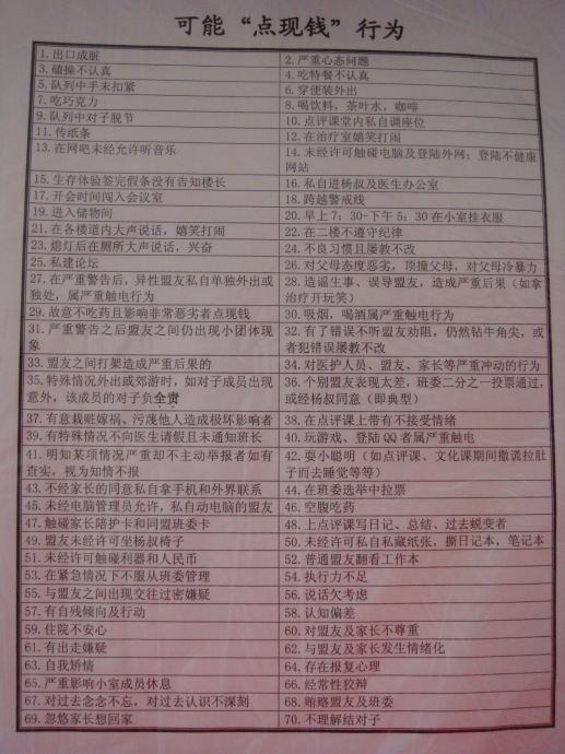 24867f64b18da7a8509e9ca22fa3371a