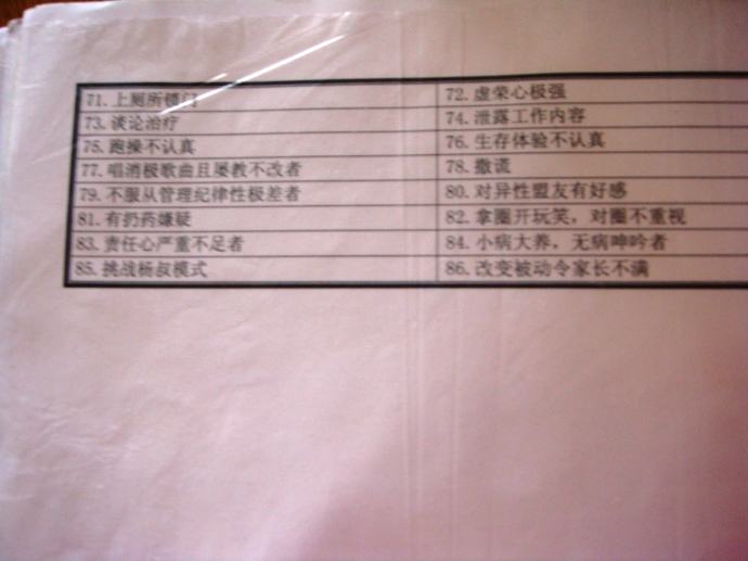 bdd4a2a24e120e2523925dfb2c28a795
