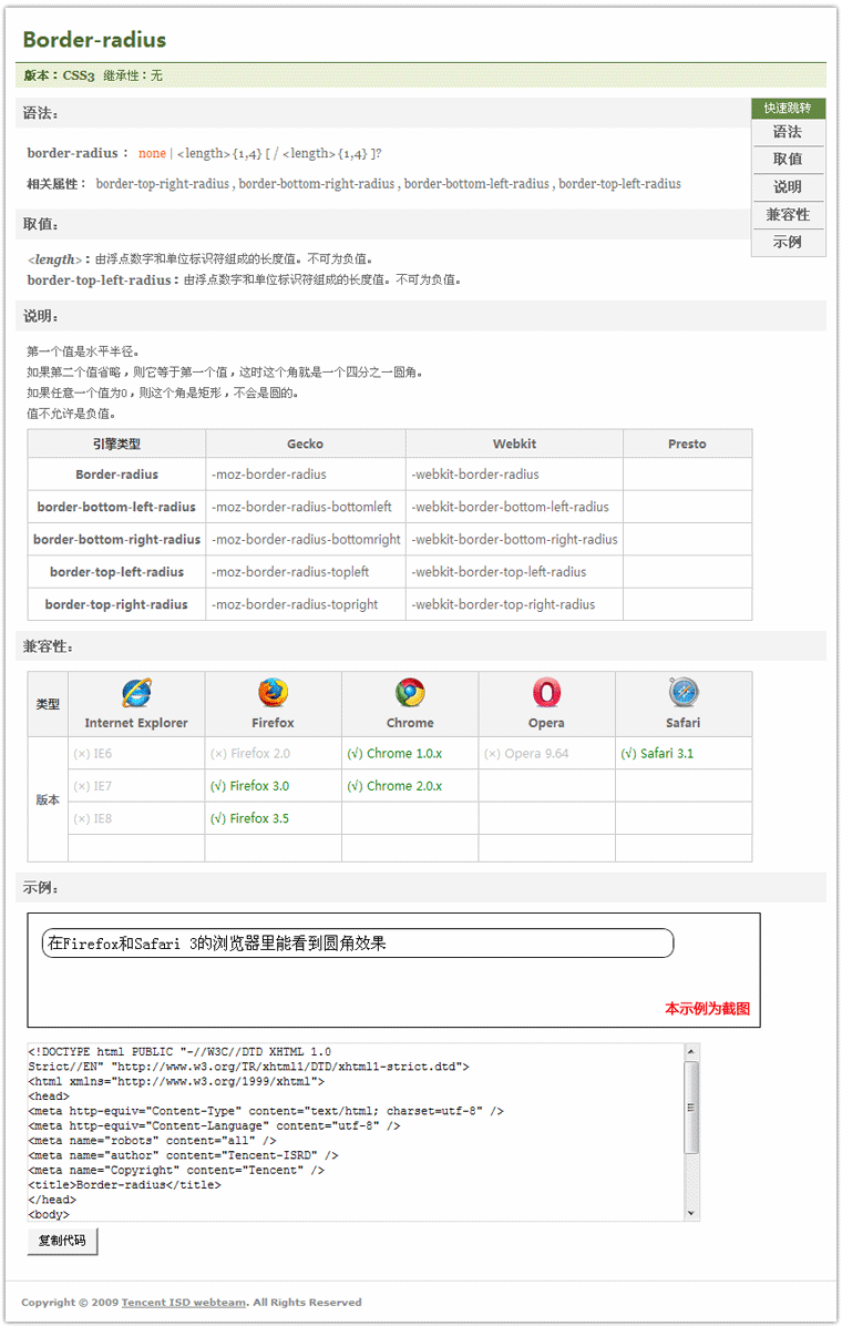 cdf20e72d066208af8a4a263701d53a9