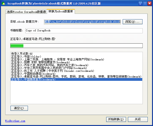 2cf0dbf61e916bb0710dd92ff8b61851