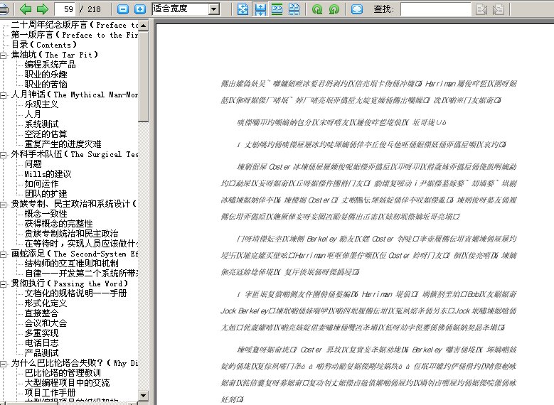 四步实现客户软件与ucenter通讯