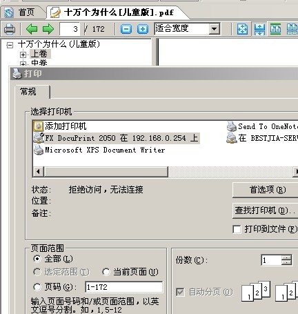 5713d974b88305c661241e25263c4356