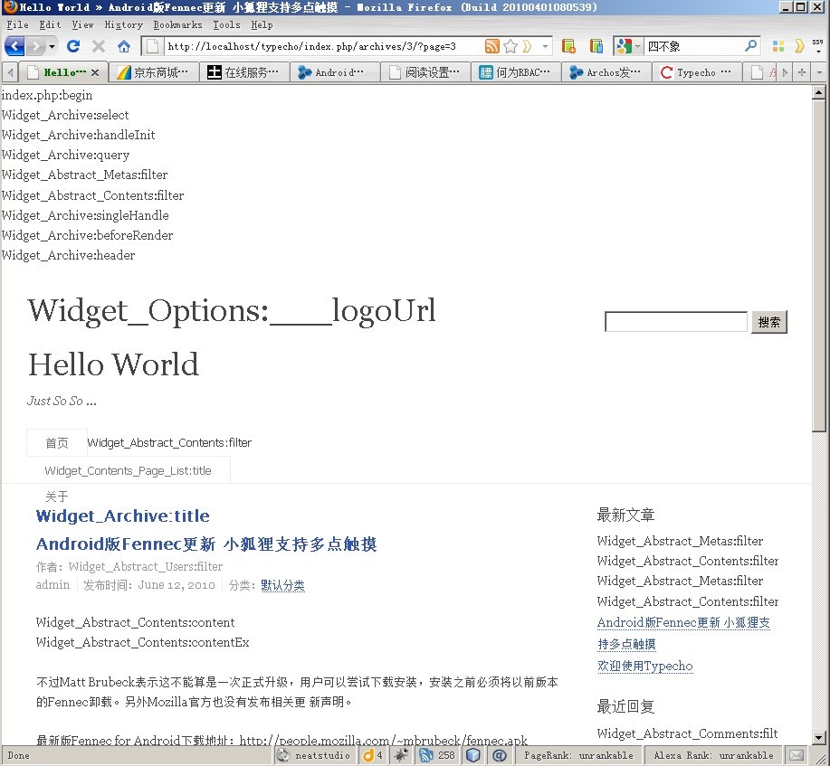 typecho 插件：内容分页SplitArchivePage