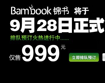 月光博客：用dropbox备份网站