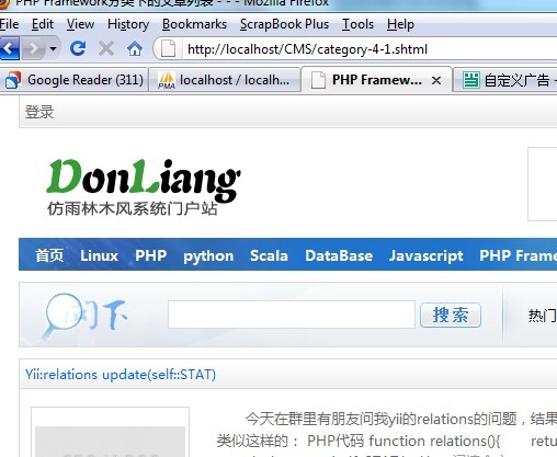 买了一台一体机