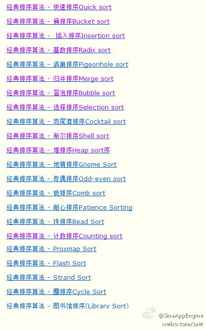 dnspod ddns.php