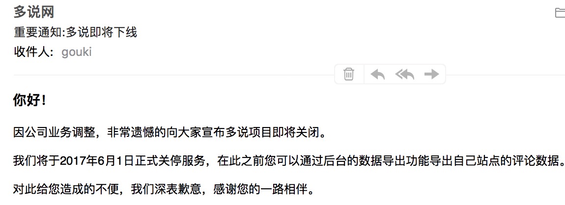 阿里云内网，利用mysql-proxy访问腾讯云数据库