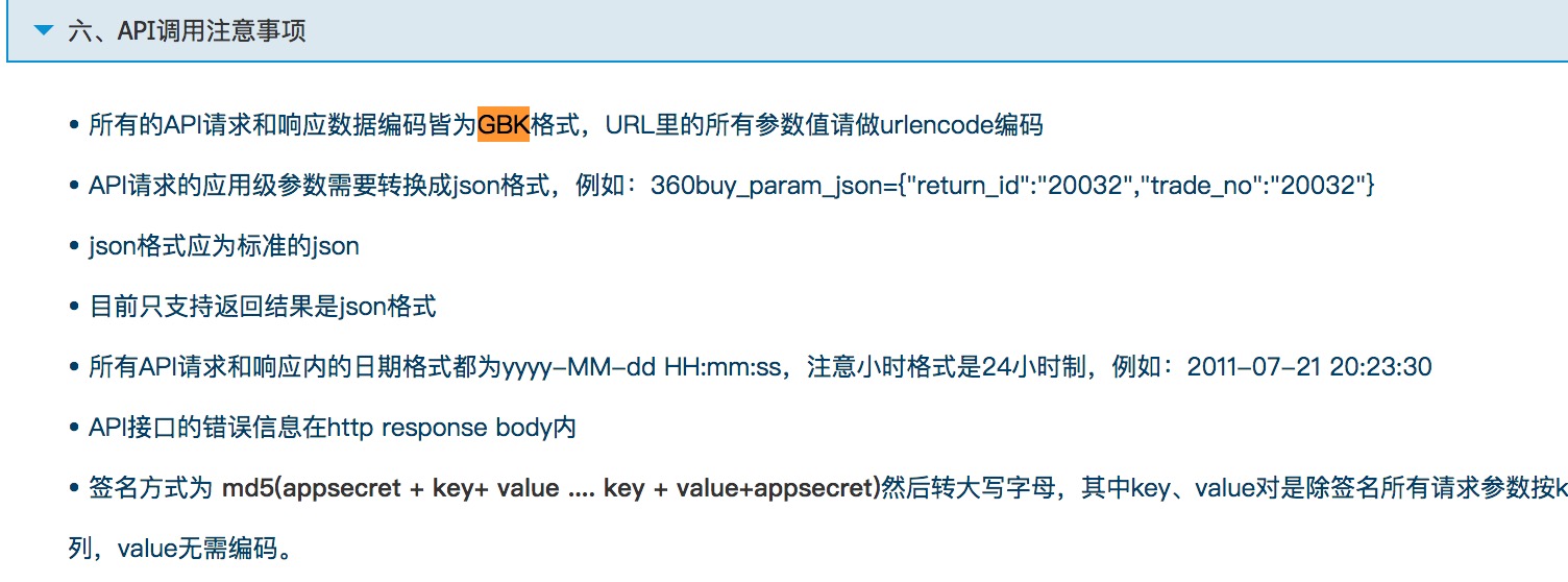yii2终于有自己的队列了！！！